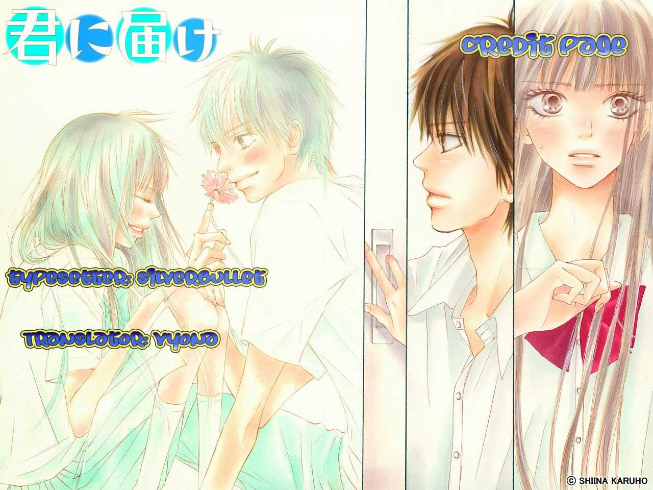 Kimi ni Todoke chapter 67